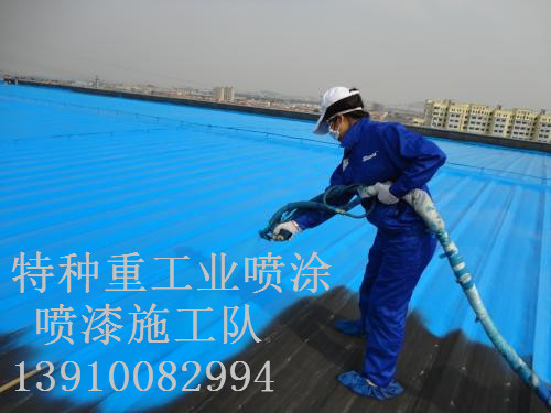 桃源除锈喷漆 & 设备厂房翻新